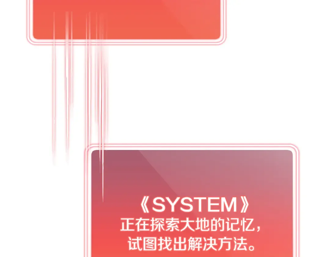 第259话 我们愿意投降 第279页