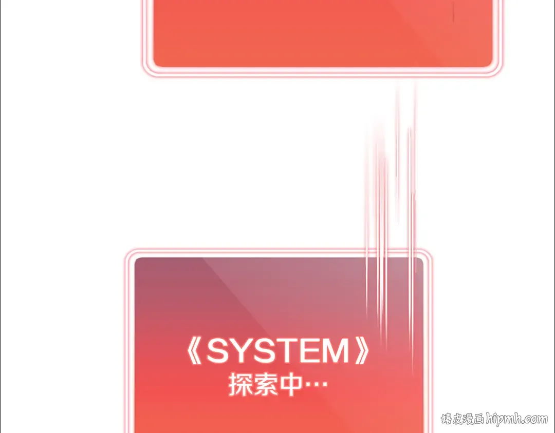 第259话 我们愿意投降 第280页