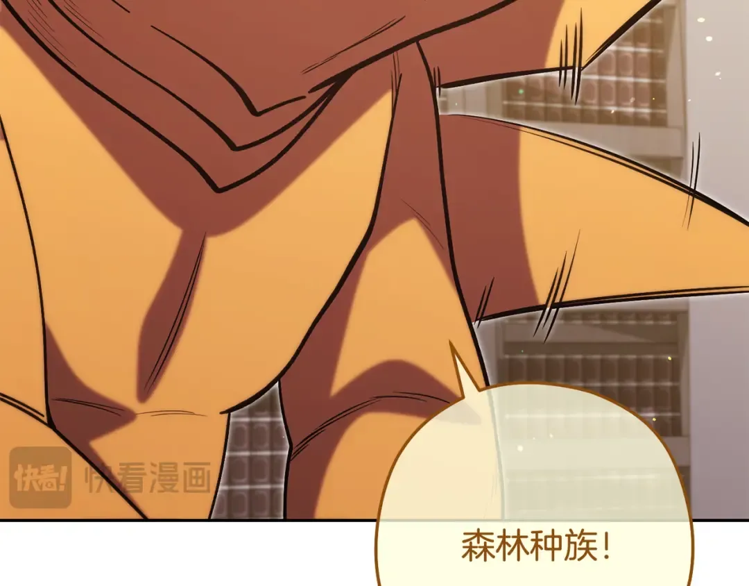 第259话 我们愿意投降 第299页