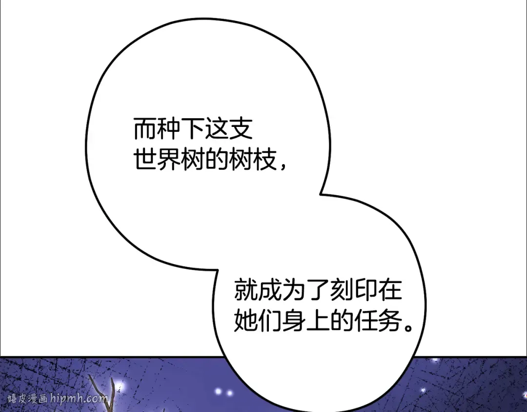 第259话 我们愿意投降 第304页