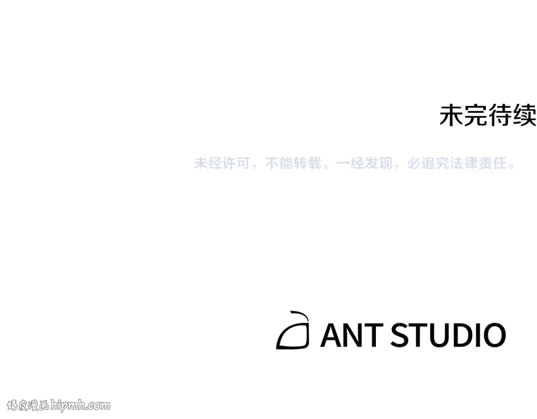 第259话 我们愿意投降 第312页