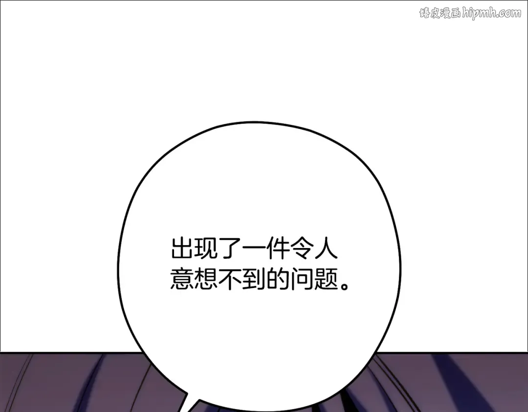 第260话 一切的缘由 第1页