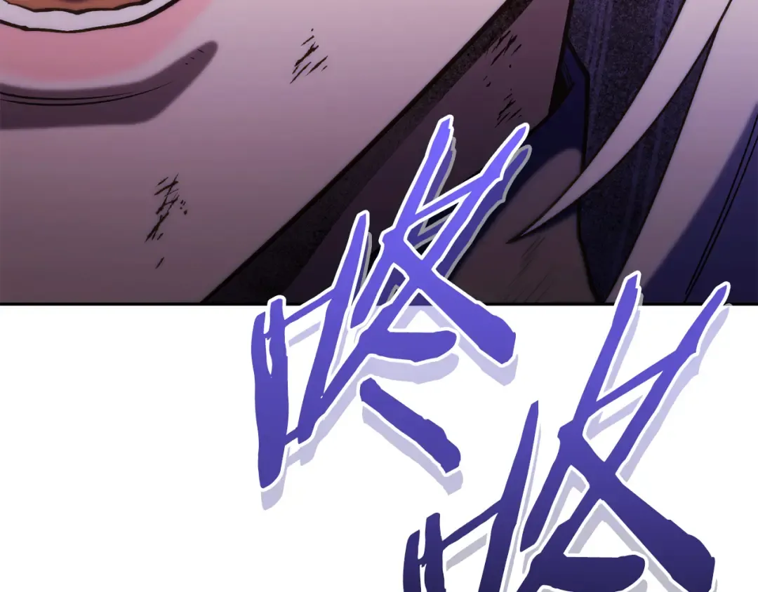 第260话 一切的缘由 第4页