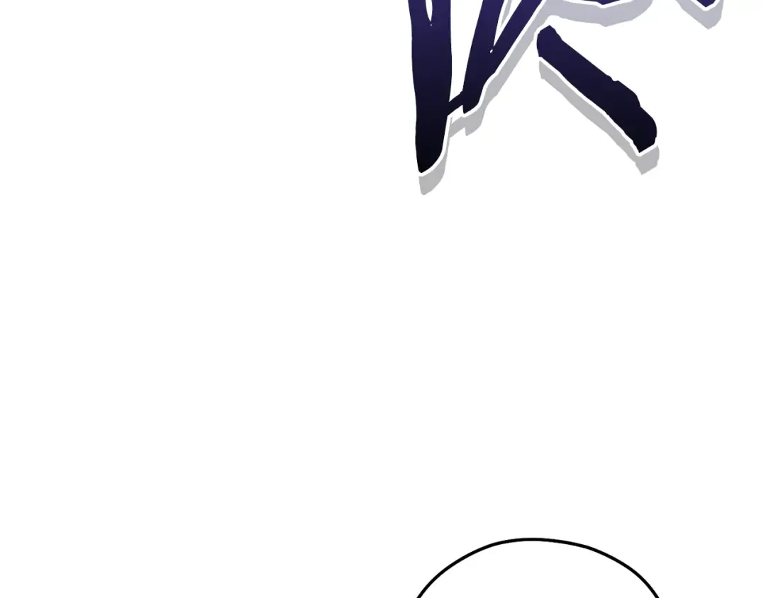 第260话 一切的缘由 第5页
