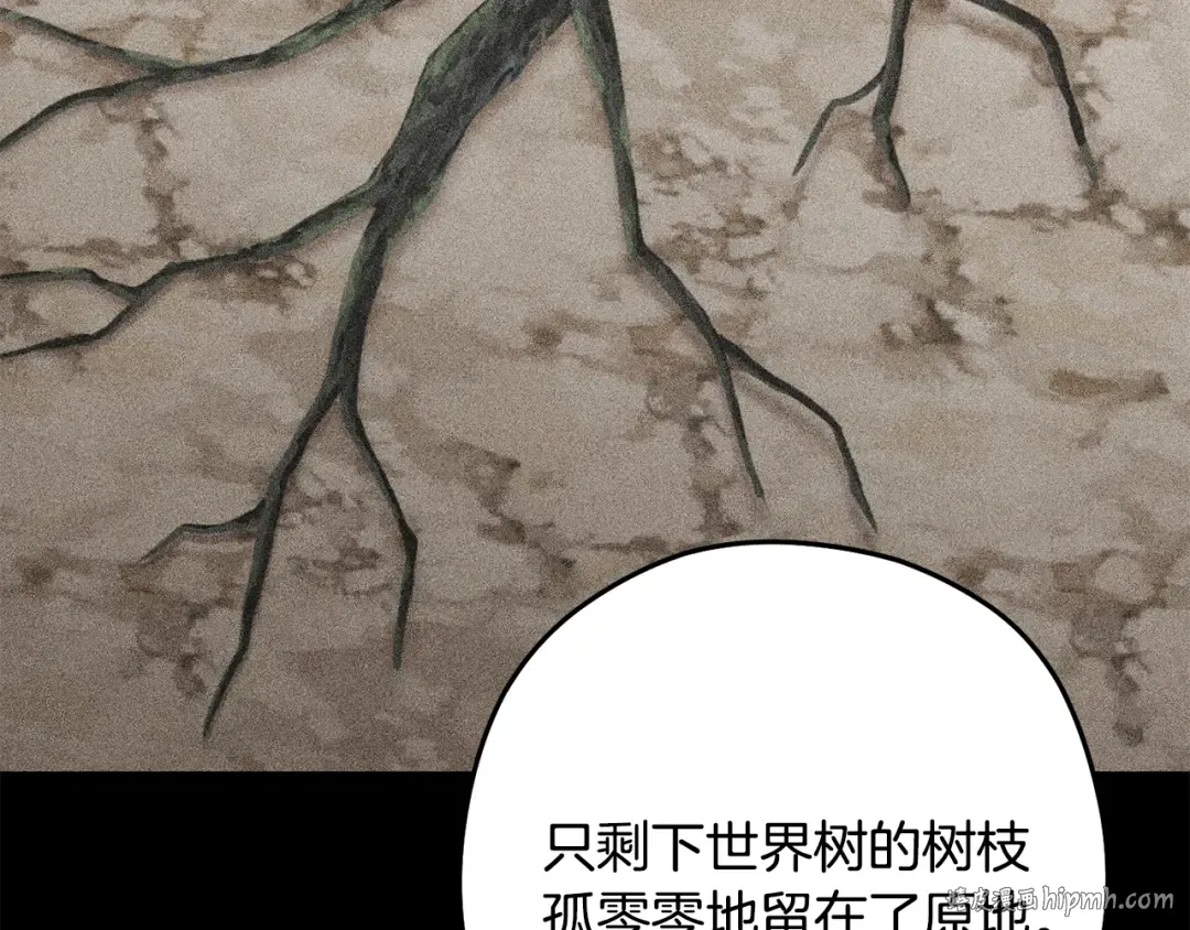 第260话 一切的缘由 第16页