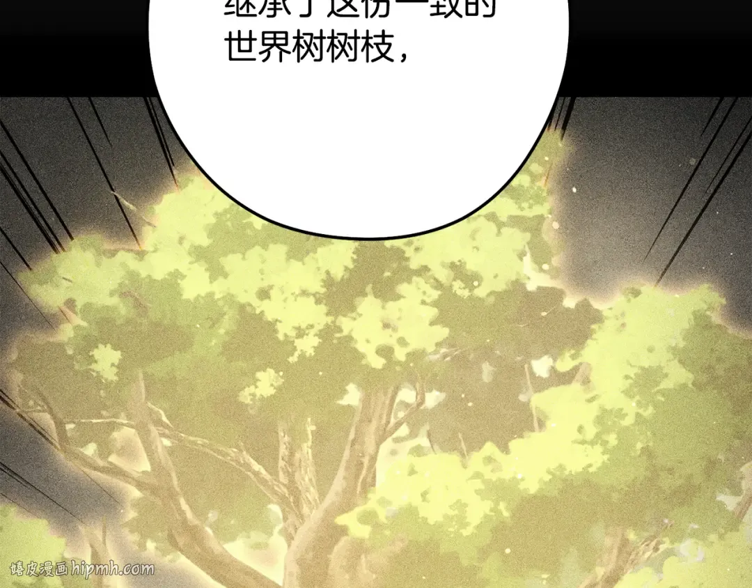 第260话 一切的缘由 第48页