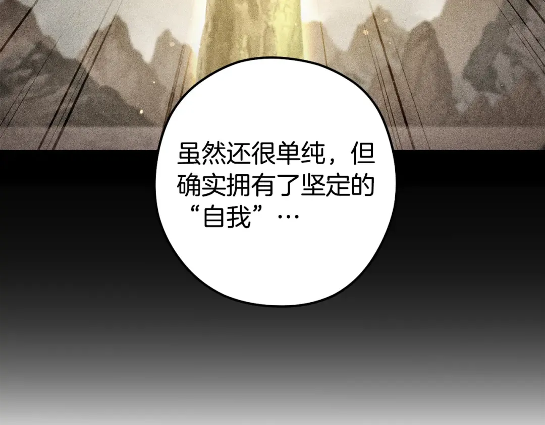 第260话 一切的缘由 第50页