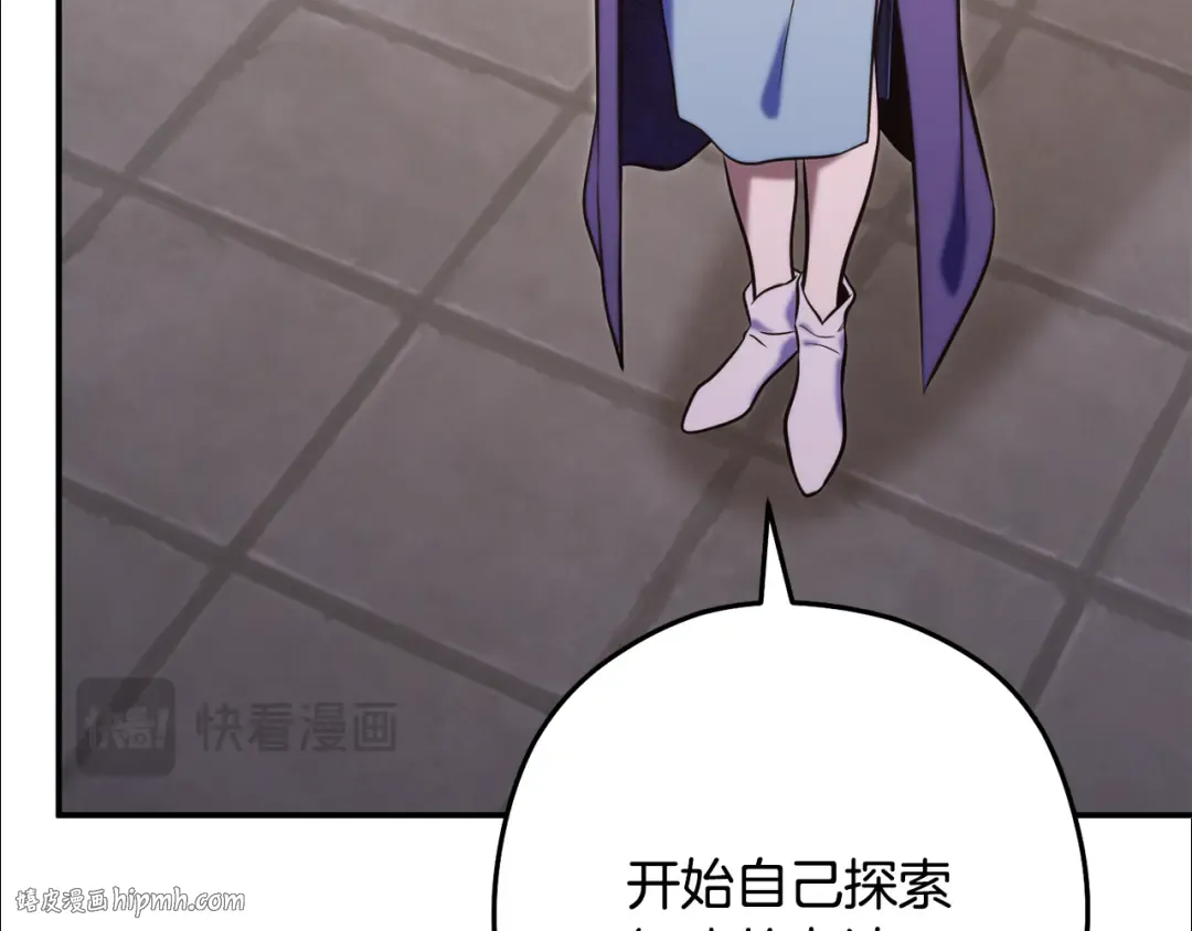 第260话 一切的缘由 第72页