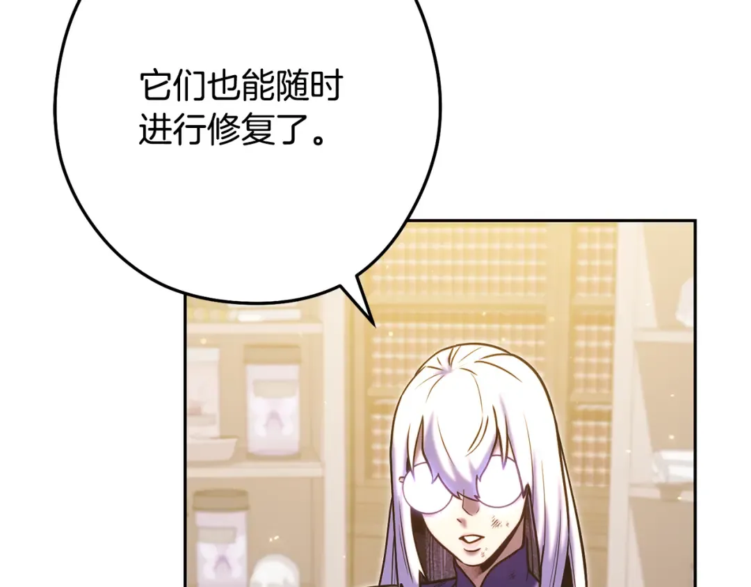 第260话 一切的缘由 第102页
