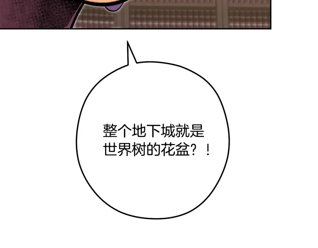 第260话 一切的缘由 第108页