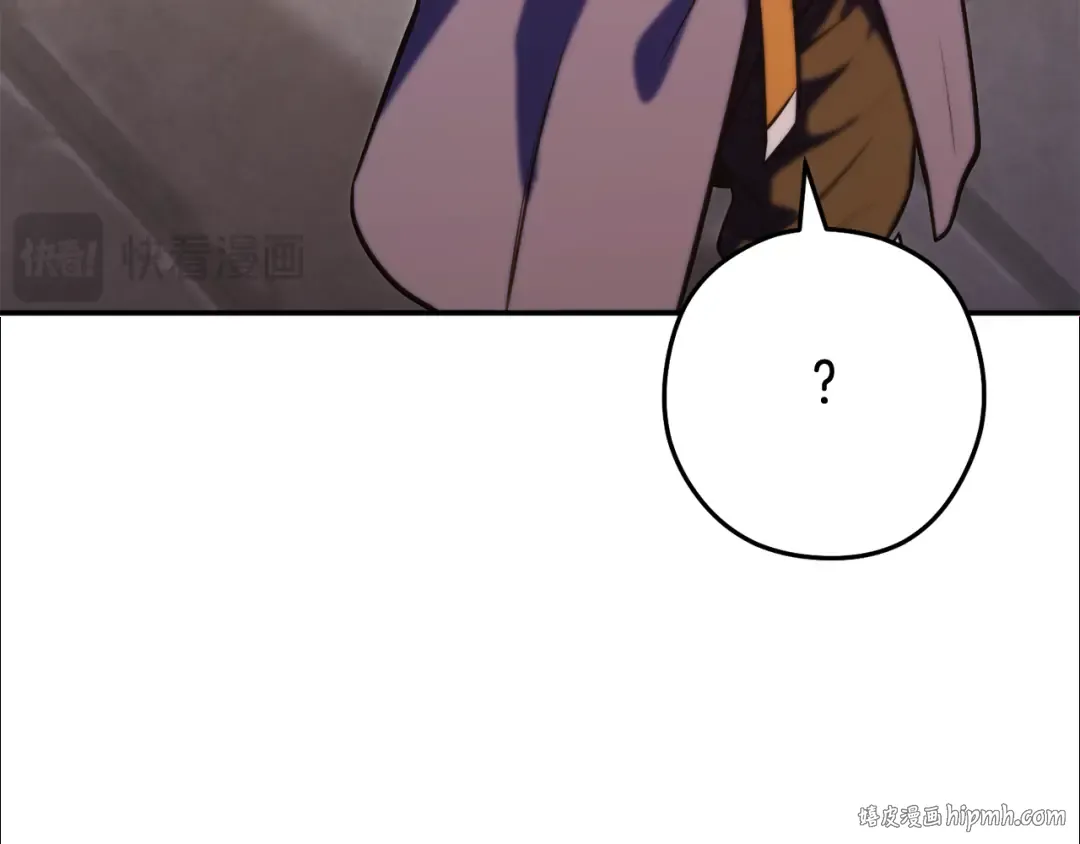 第260话 一切的缘由 第112页