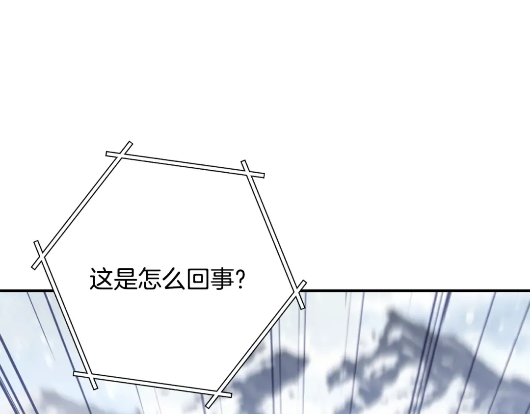 第260话 一切的缘由 第113页
