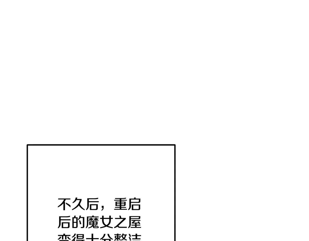 第260话 一切的缘由 第122页