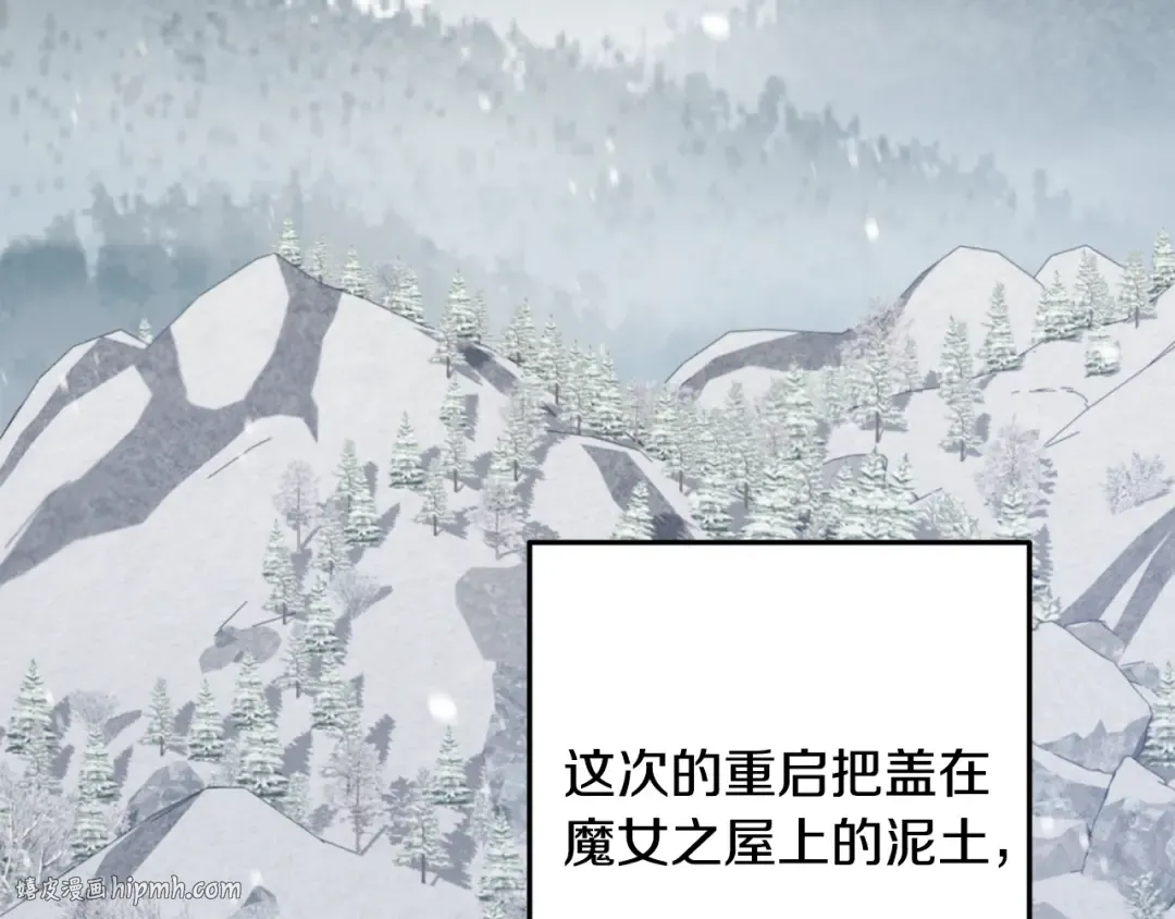 第260话 一切的缘由 第128页