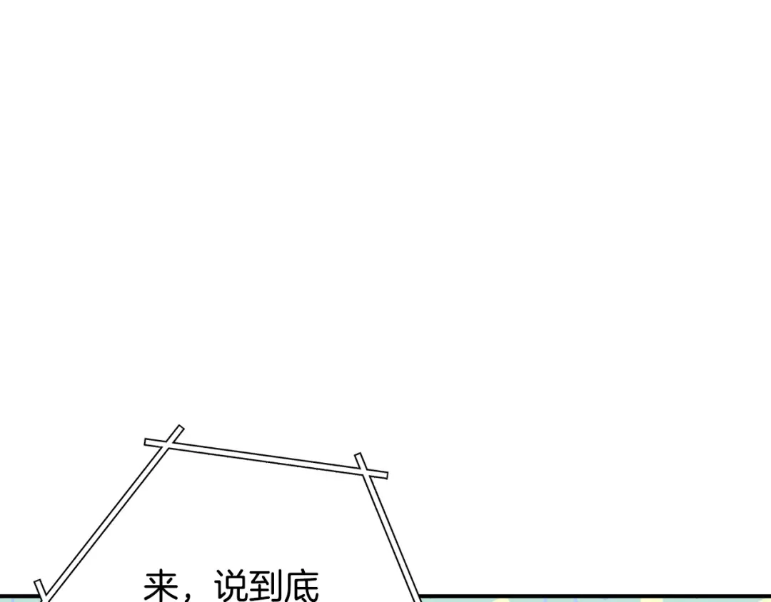 第260话 一切的缘由 第135页