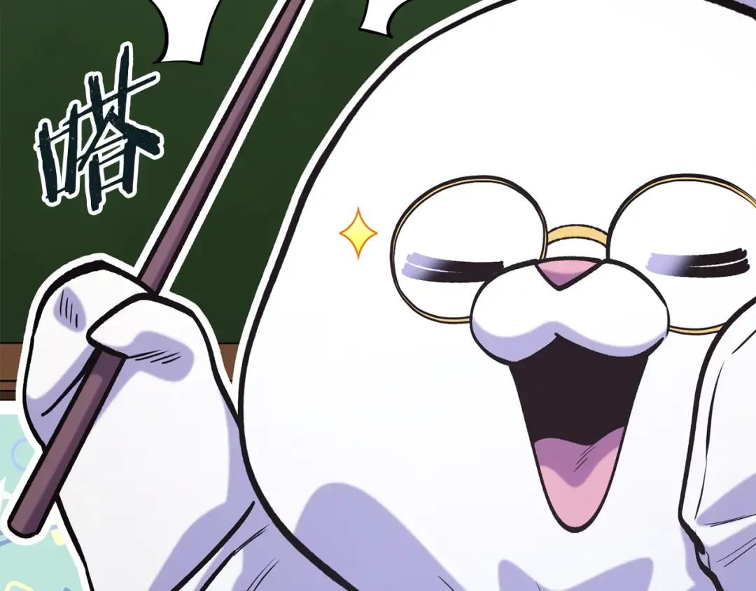 第260话 一切的缘由 第137页