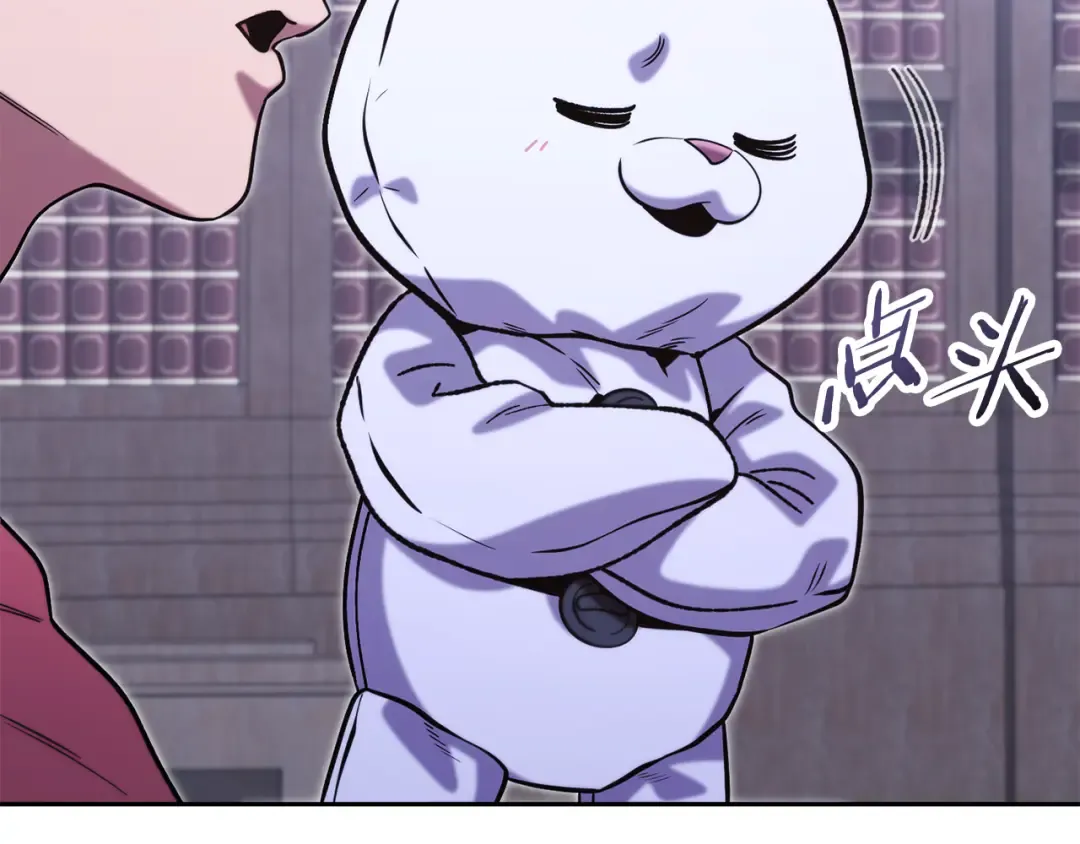 第260话 一切的缘由 第151页