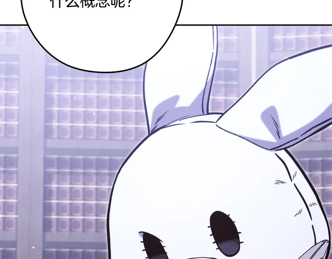 第260话 一切的缘由 第154页