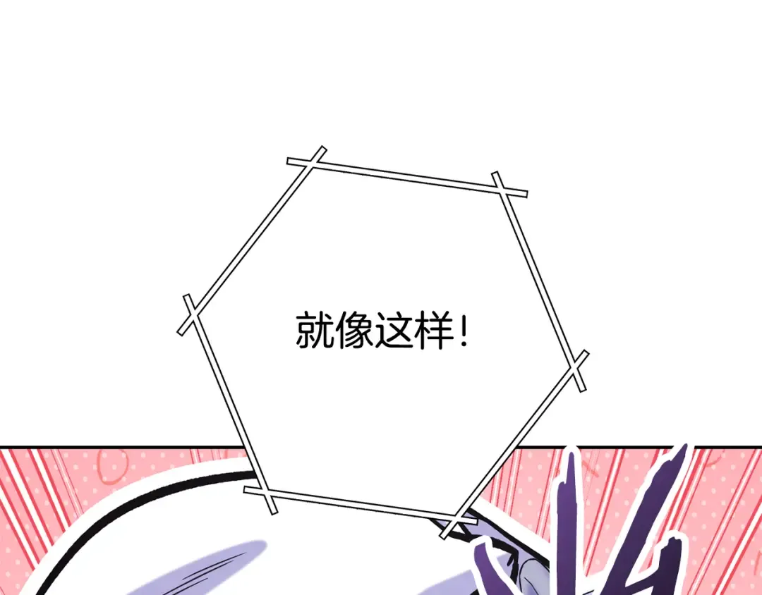 第260话 一切的缘由 第157页