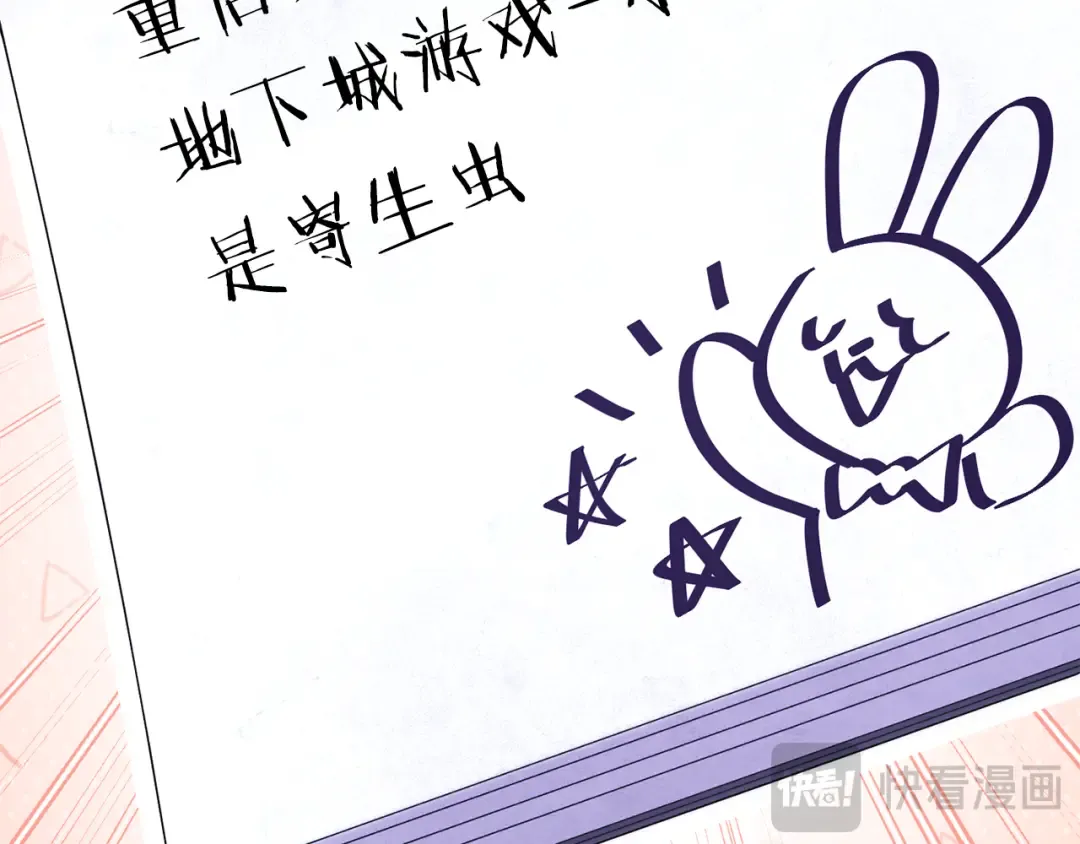 第260话 一切的缘由 第159页