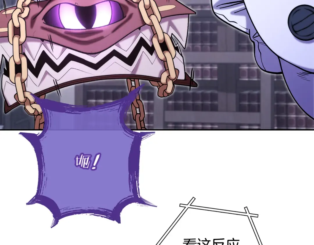 第260话 一切的缘由 第164页