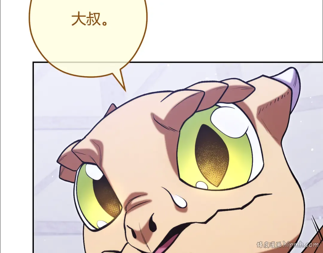 第260话 一切的缘由 第168页