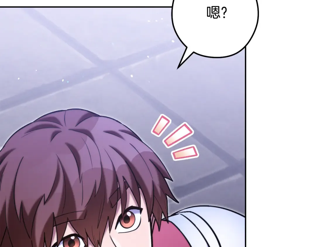 第260话 一切的缘由 第171页