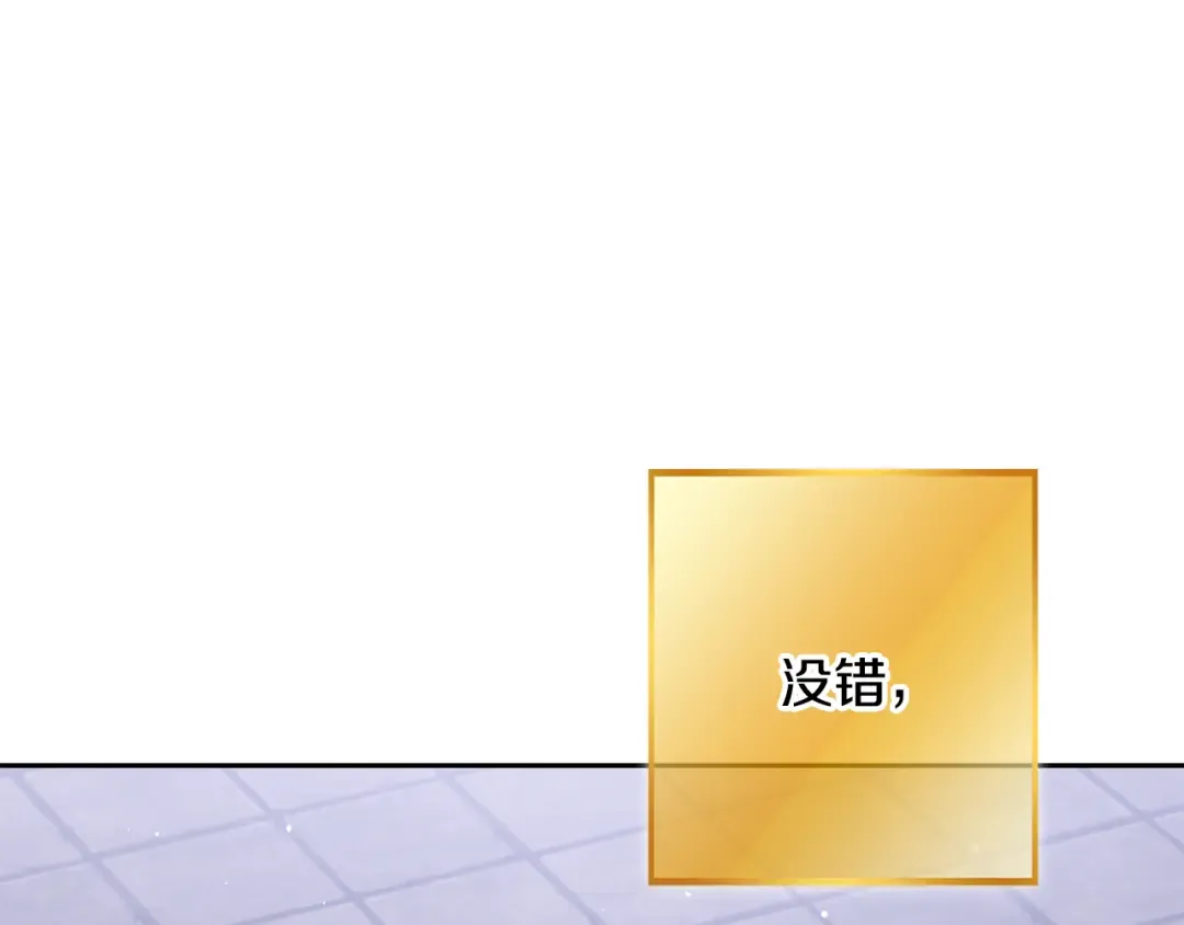 第260话 一切的缘由 第182页