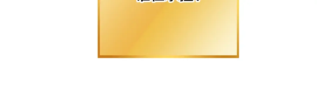第260话 一切的缘由 第185页