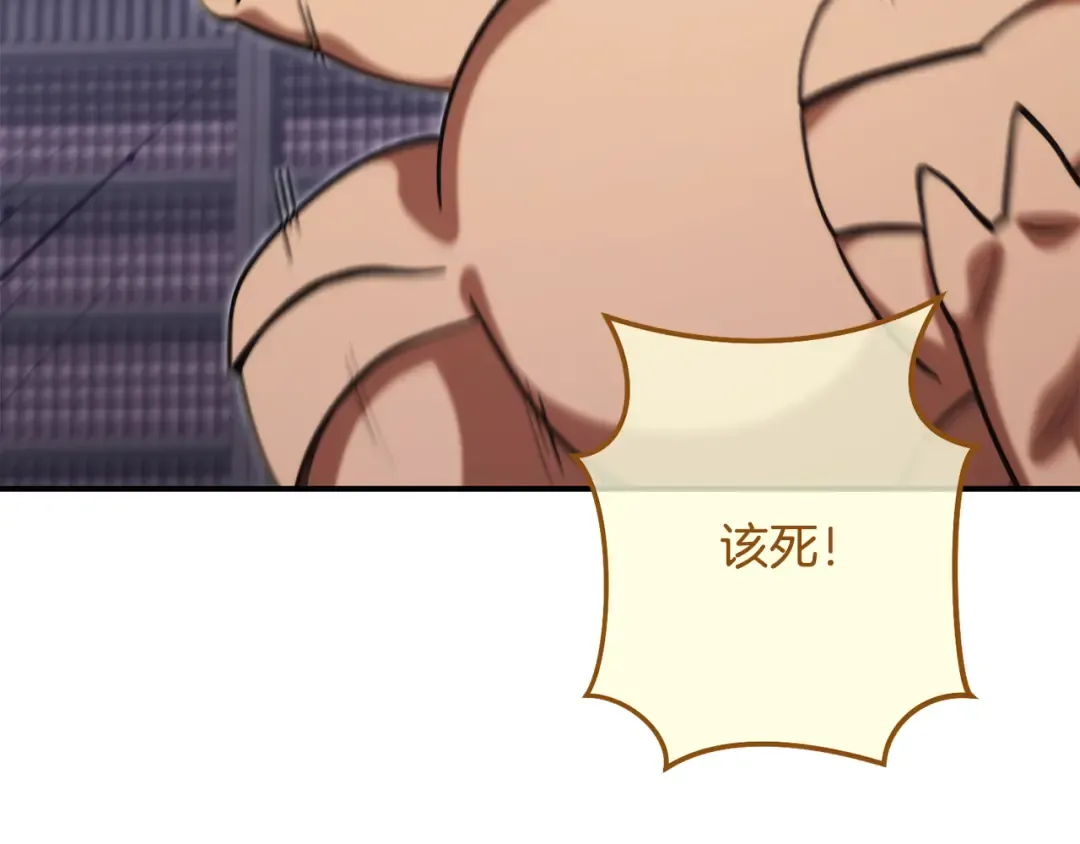 第260话 一切的缘由 第201页