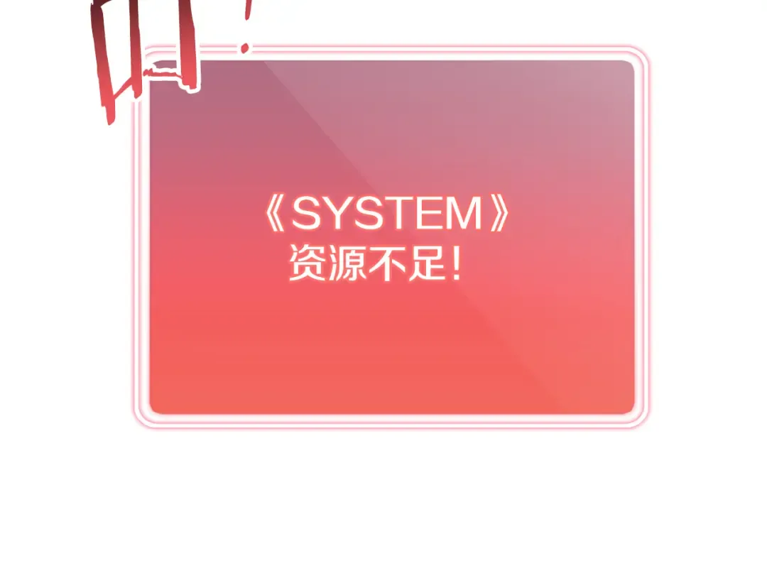 第260话 一切的缘由 第203页