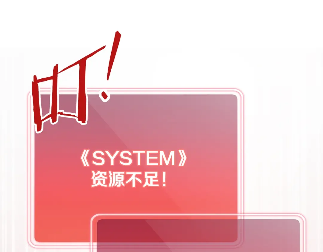 第260话 一切的缘由 第204页