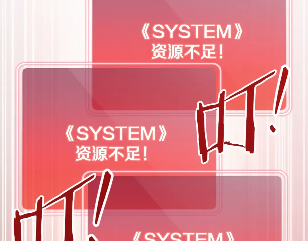 第260话 一切的缘由 第205页