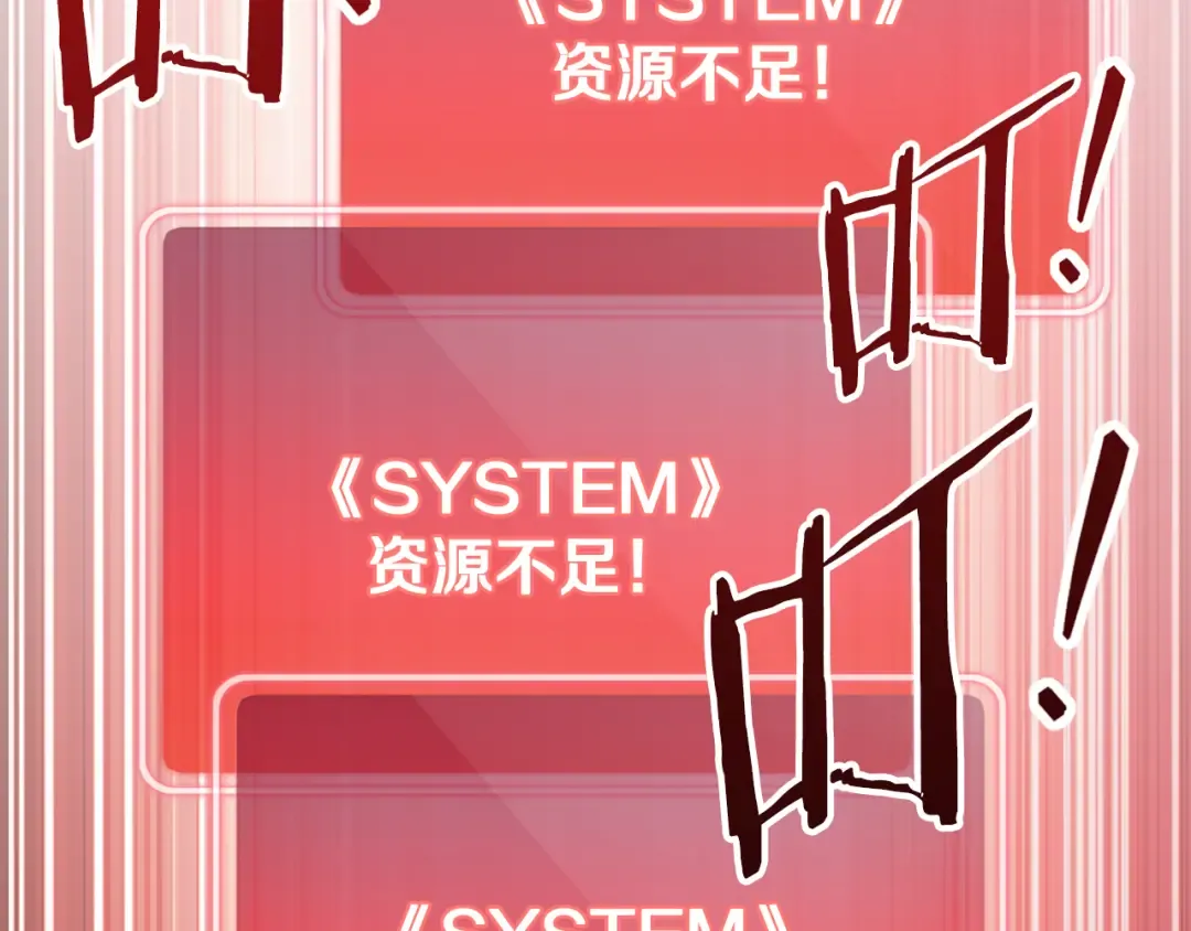 第260话 一切的缘由 第206页