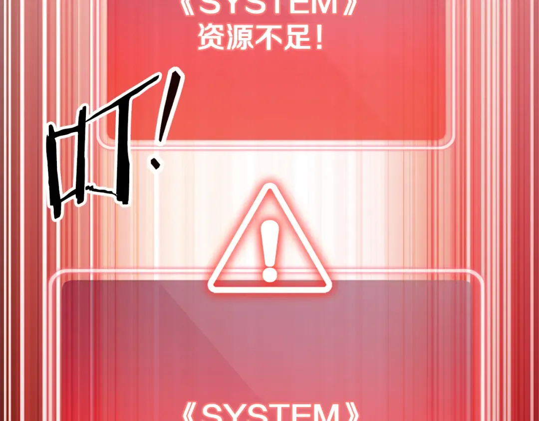 第260话 一切的缘由 第207页