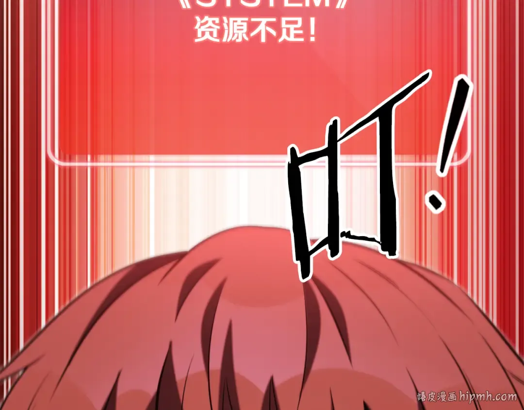 第260话 一切的缘由 第208页