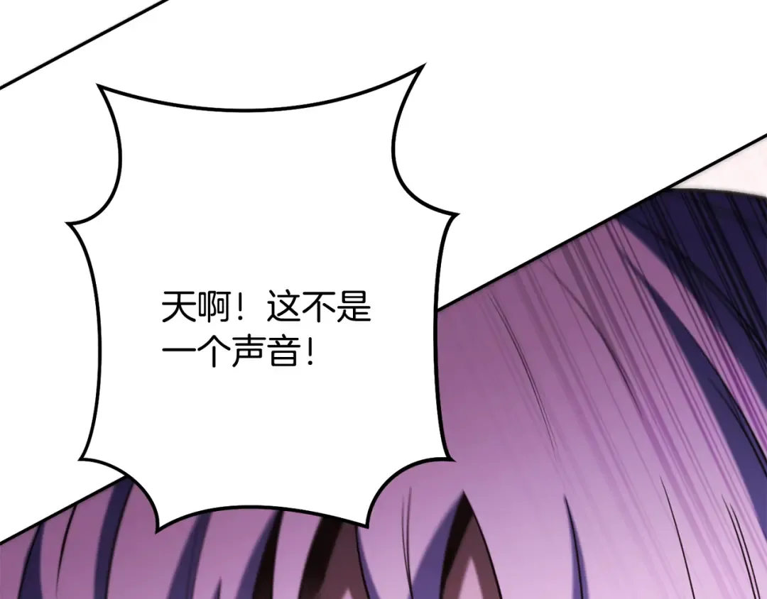 第260话 一切的缘由 第214页