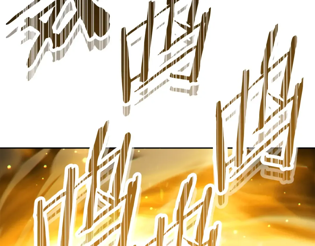 第260话 一切的缘由 第227页