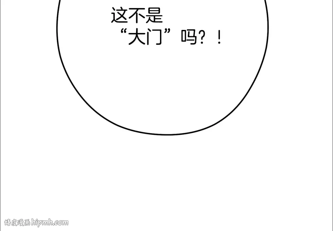 第260话 一切的缘由 第232页