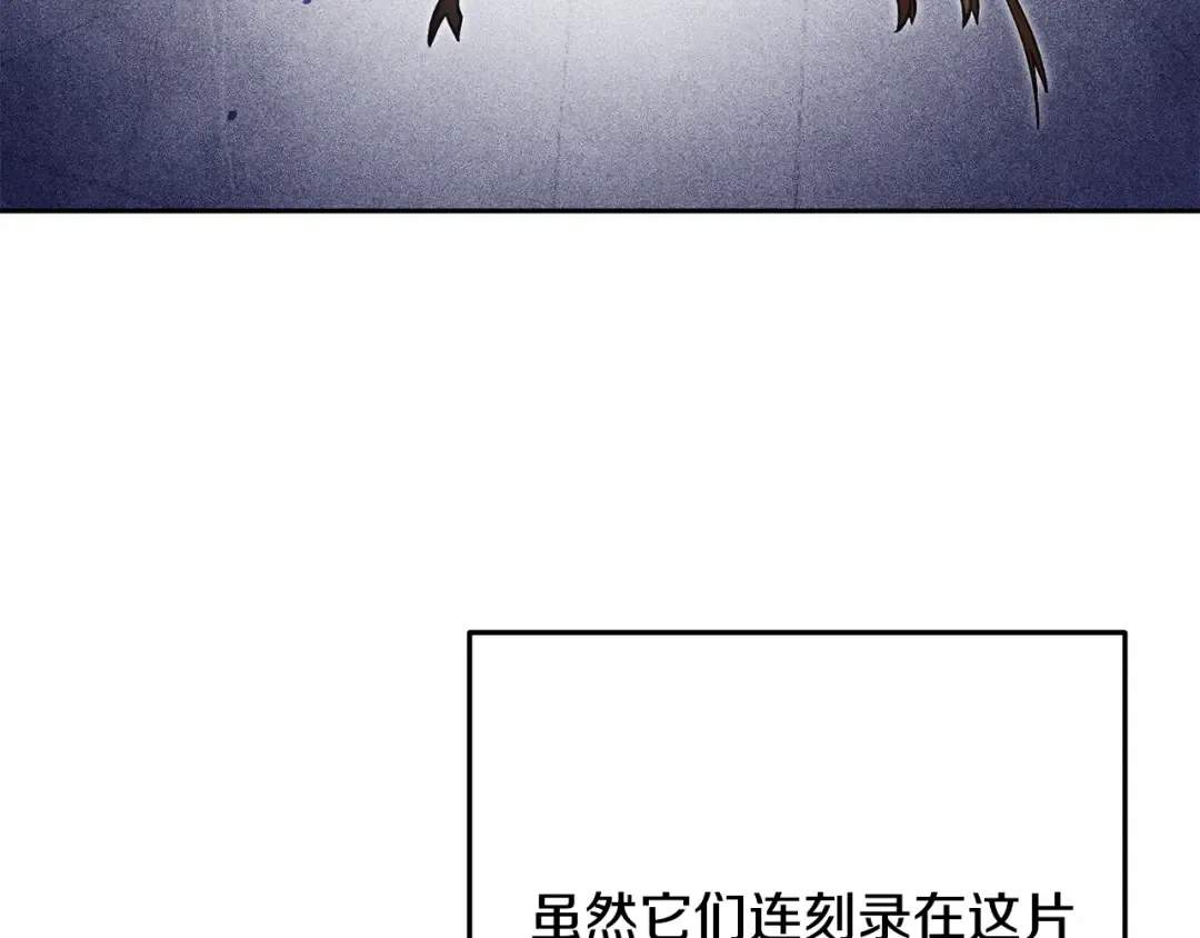 第260话 一切的缘由 第235页