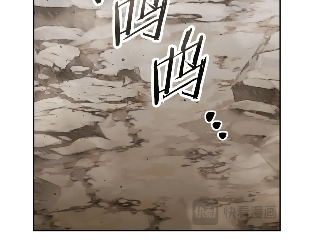 第260话 一切的缘由 第242页