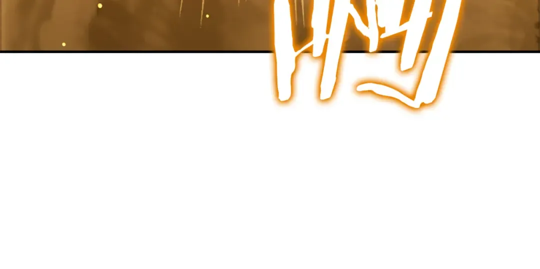 第260话 一切的缘由 第247页