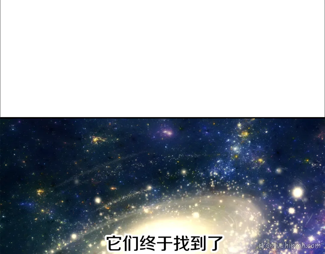 第260话 一切的缘由 第248页