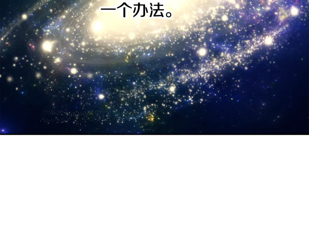 第260话 一切的缘由 第249页