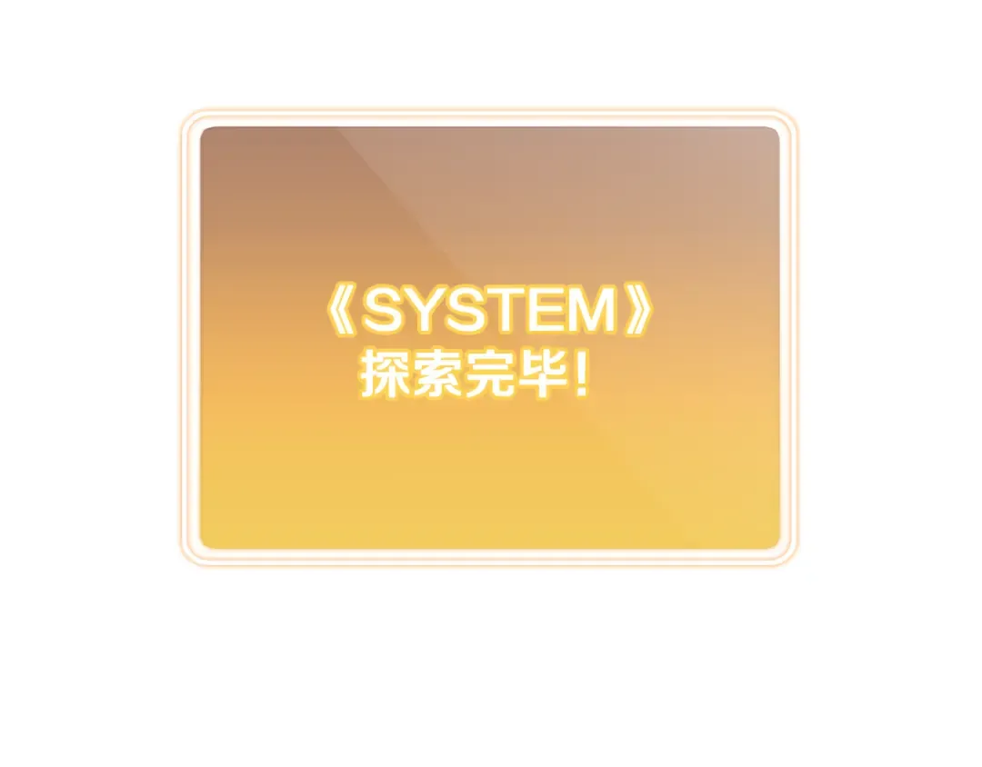 第260话 一切的缘由 第250页