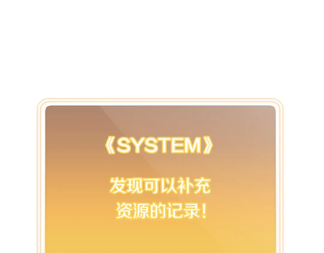 第260话 一切的缘由 第251页
