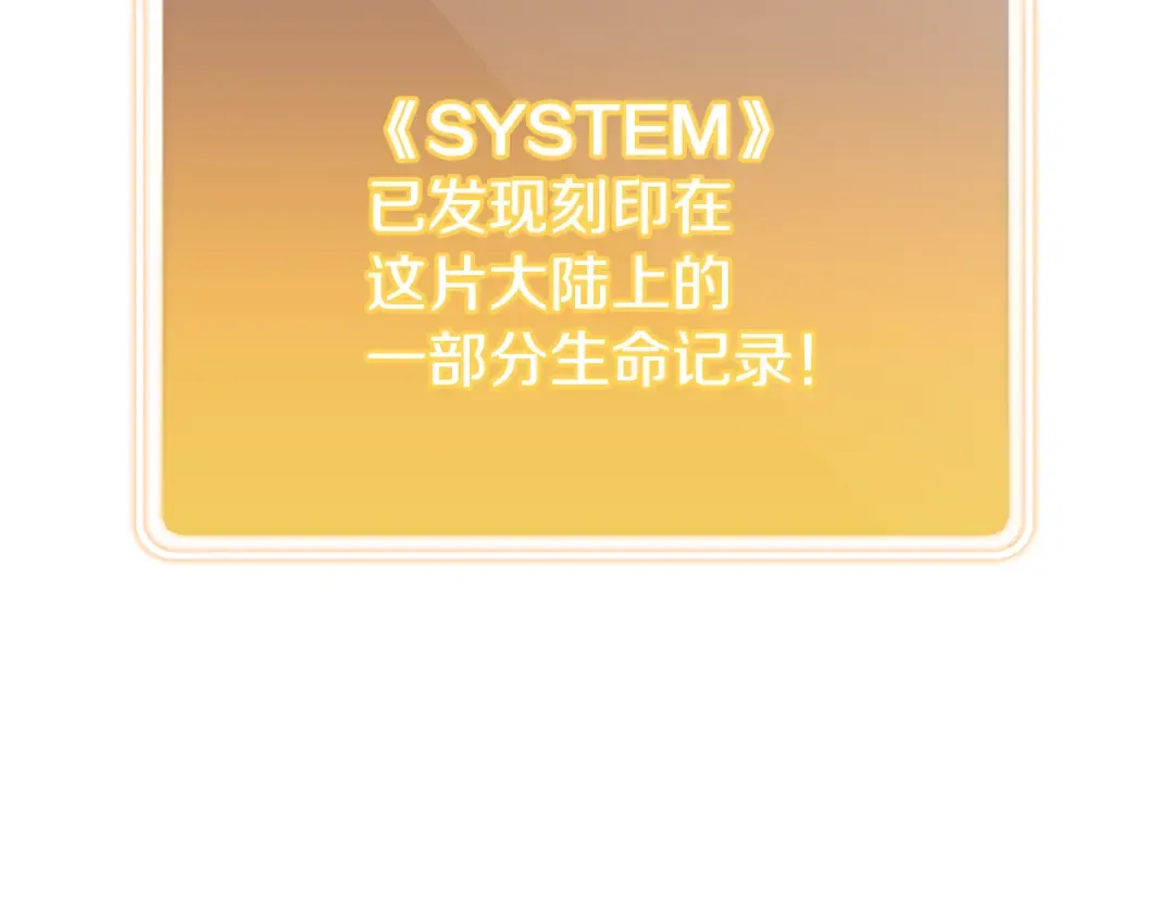 第260话 一切的缘由 第253页