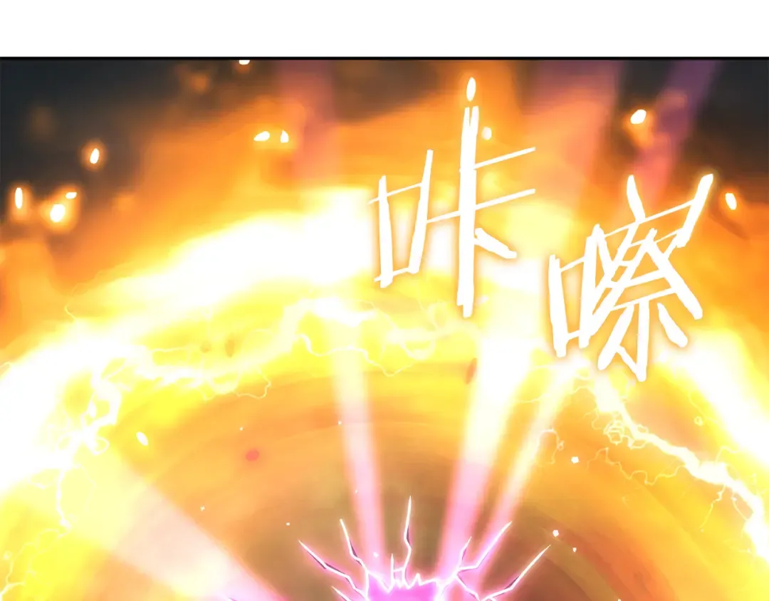 第260话 一切的缘由 第254页