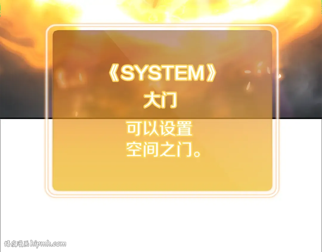 第260话 一切的缘由 第256页