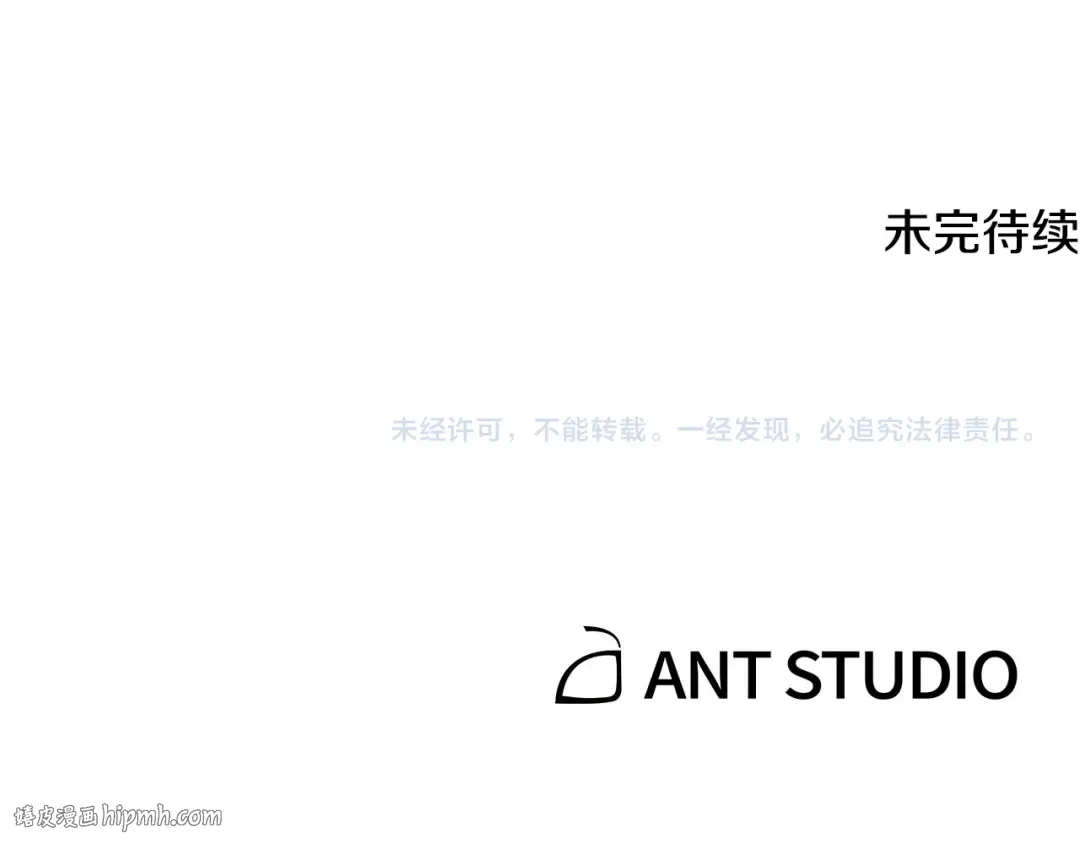 第260话 一切的缘由 第280页